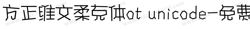 方正维文柔克体ot unicode字体转换